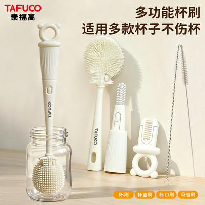 TAFUCO/泰福高便携奶瓶