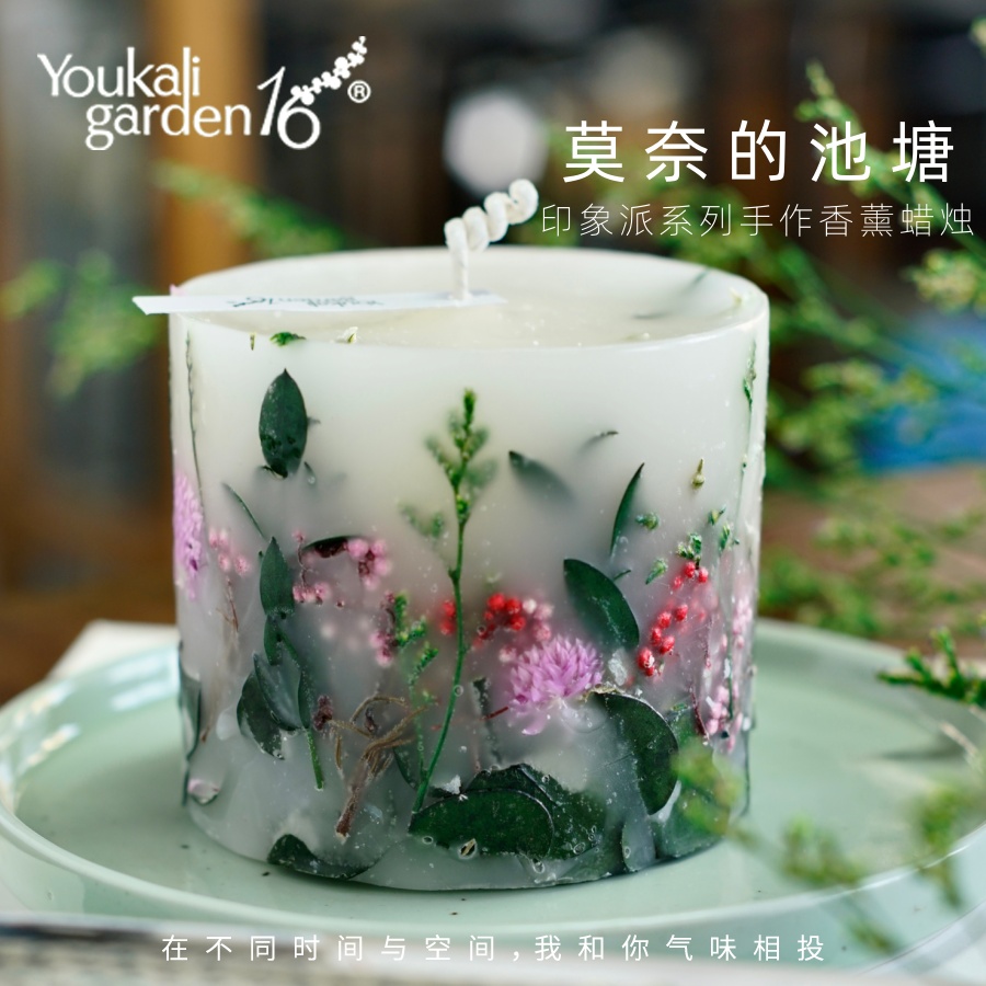 纯手工植物精油香薰蜡烛高级礼物