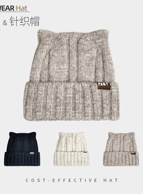 加绒加厚防寒猫耳朵帽子女款秋冬防风毛线帽保暖护耳显脸小针织帽