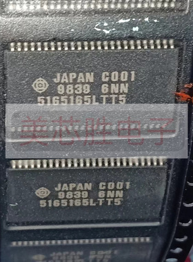 HM5165165LTT5 原装进口房间现货，价格私聊