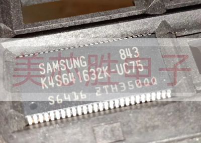 K4S641632K-UC75原装进口房间现货，价格私聊