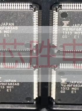 MB96F683ABPMC-GSE1原装进口房间现货，价格私聊