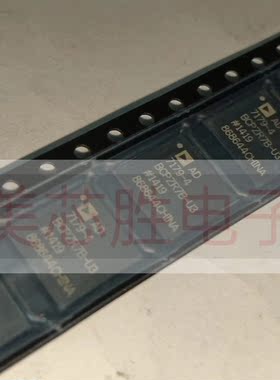 AD7179-4BCPZR7B-U3原装进口房间现货，价格私聊