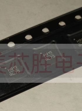 HMC915LP4ETR原装进口房间现货，价格私聊