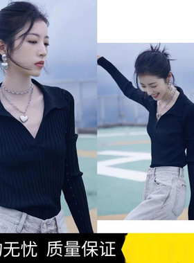周雨彤同款黑色针织衫打底上衣女2023法式修身显瘦V领polo衫毛衣