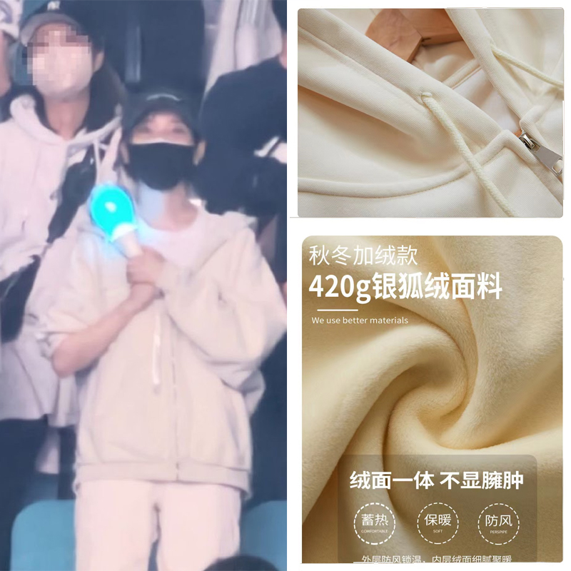 拉链连帽加绒加厚开衫卫衣外套