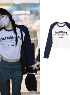 徐梦洁同款早秋潮字母印花长袖套头圆领打底衫短款拼色t恤卫衣女