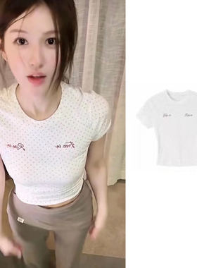 赵露思同款夏季新品2026圆领短袖波点印花字母烫钻修身短款t恤女