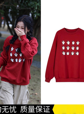 虞书欣红色兔子卫衣女春秋新品减龄可爱圆领长袖宽松印花情侣上衣