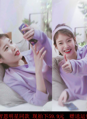 IU李智恩明星同款紫色圆领字母刺绣宽松长袖落肩T恤卫衣女潮上衣