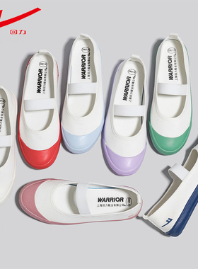 回力芭蕾舞鞋女2026春季新款布鞋小白鞋护士鞋懒人鞋驾车帆布鞋女