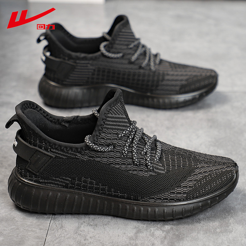 回力低帮休闲鞋网面鞋男鞋