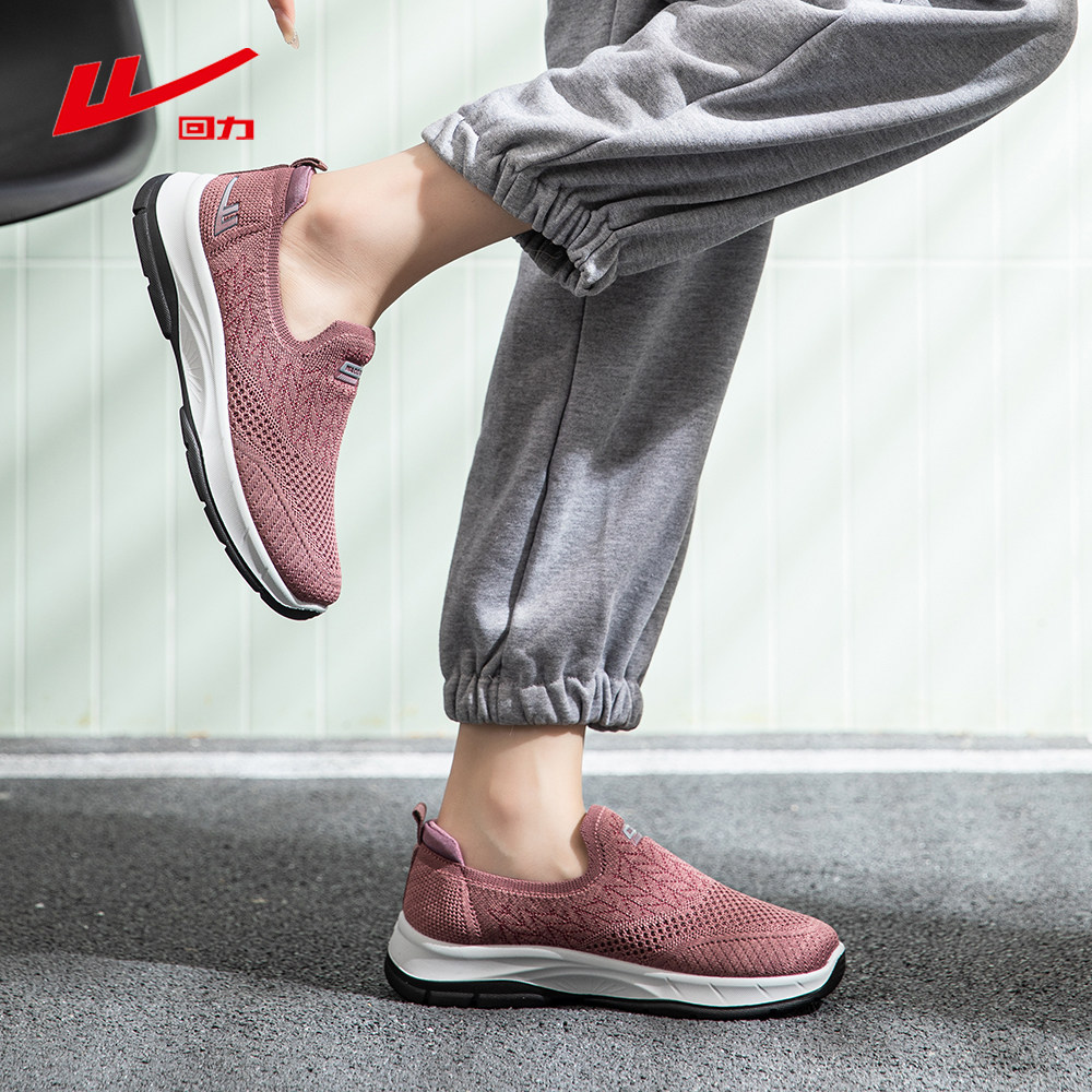 回力一脚蹬女鞋懒人鞋网鞋2026春季新款休闲鞋透气舒适防滑妈妈鞋,女鞋,网面鞋,淘宝优惠券,粉丝福利购,淘宝优惠卷