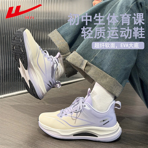 回力女鞋皮面轻质舒适跑步鞋