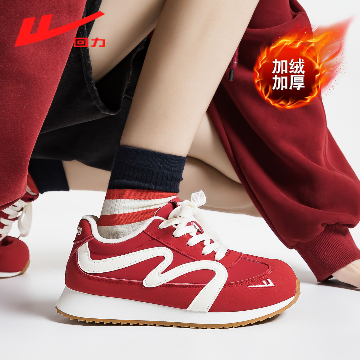 回力女款加绒德训鞋2025秋冬季新款时尚百搭保暖厚底二棉鞋冬鞋女
