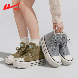 回力女鞋秋冬季厚底高帮加绒帆布鞋女款2025新款百搭外穿保暖棉鞋