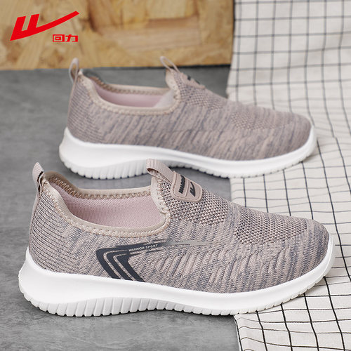 回力网面鞋一脚蹬懒人鞋