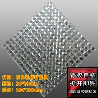 20 серый алмазный клей обратный клей