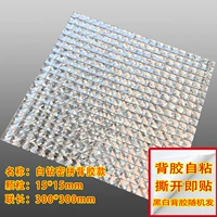 15 Белый алмазный плазменный битва Большой Глиз