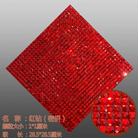 10 нано -красная плотность алмаза