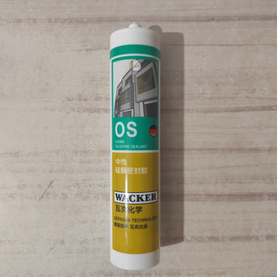 瓦克OS玻璃胶 马赛克铺贴室内背景墙耐高温耐候中性硅酮密封胶