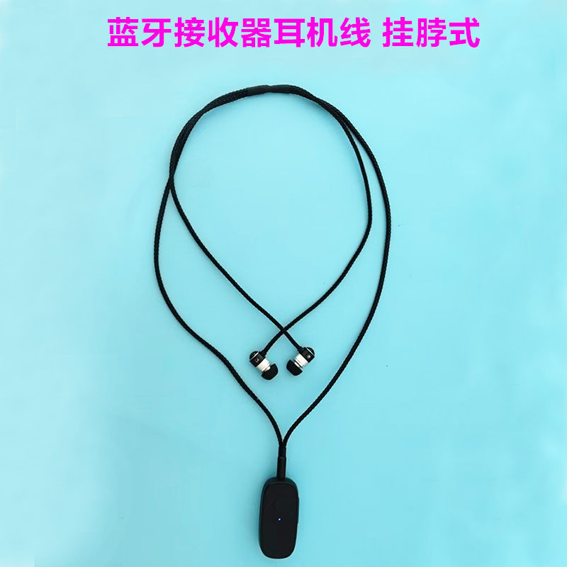 蓝牙接收器耳机方便耐用