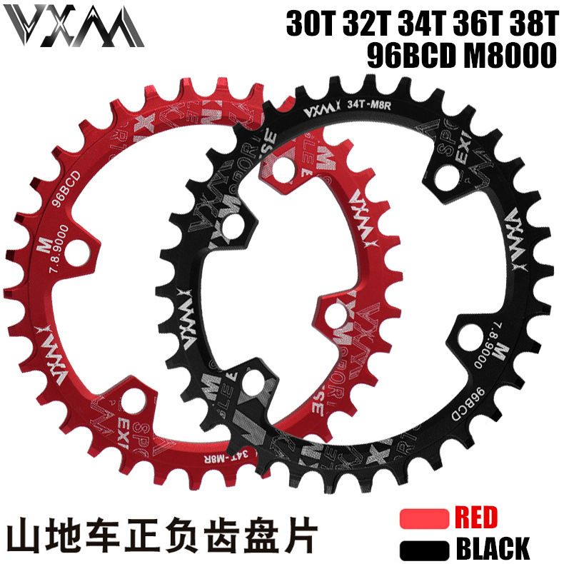 VXM山地车自行车96BCD正负齿牙盘 30T/32T/34T/36T/38T/M8000盘片