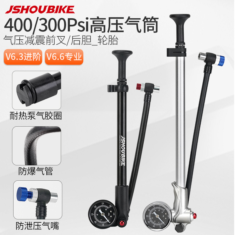 山地自行车气压前叉高压打气筒避震后胆迷你便携美法嘴轮胎充气泵