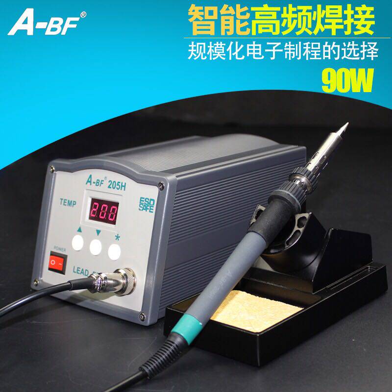 A-BF/不凡 203H恒温高频焊台90W 205H调温电焊台电烙铁套装150W新