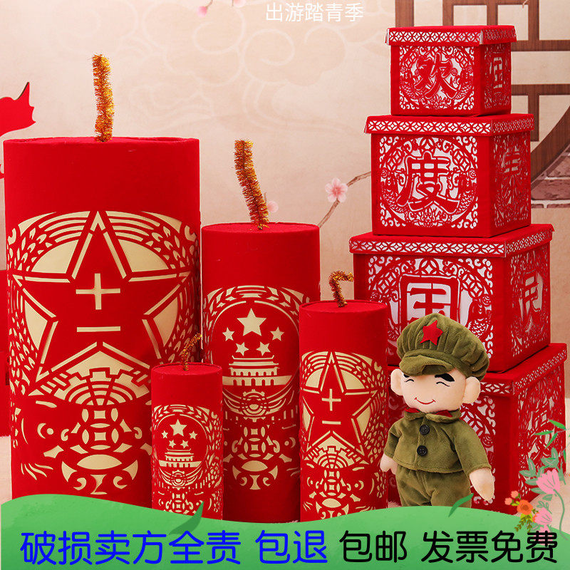 Mid-Autumn Festival National Day Gift box Decoration hotel Lobby arrangement Market ornament simulation Firecracker Packagein the Home accessories , Decoration  category - from Buy2taobao.com to provide professional Taobao agent buy service
