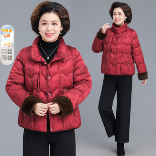 小个子妈妈冬装短款石墨烯云绒棉袄外套中老年女中式国风棉服棉衣
