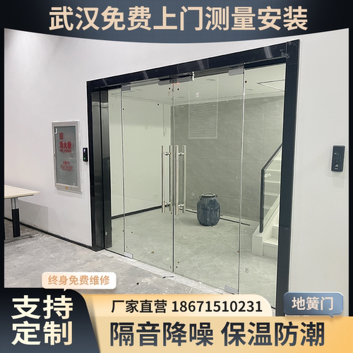 办公室玻璃门武汉定制