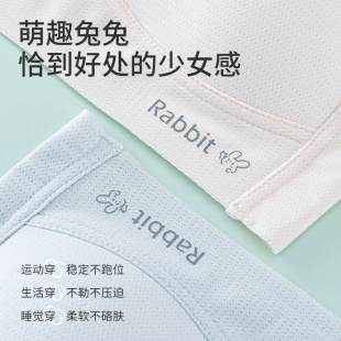 背心式 学生吊带内衣无钢圈文胸薄款 小胸轻薄文胸罩1518岁少女内衣