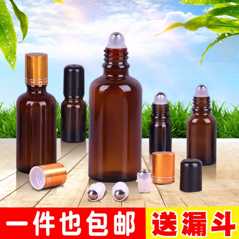 滚珠分装瓶精油瓶走珠瓶小避光玻璃风油精滚珠瓶子生发液香水空瓶