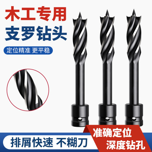 戴恩工具木工开孔器快速开孔