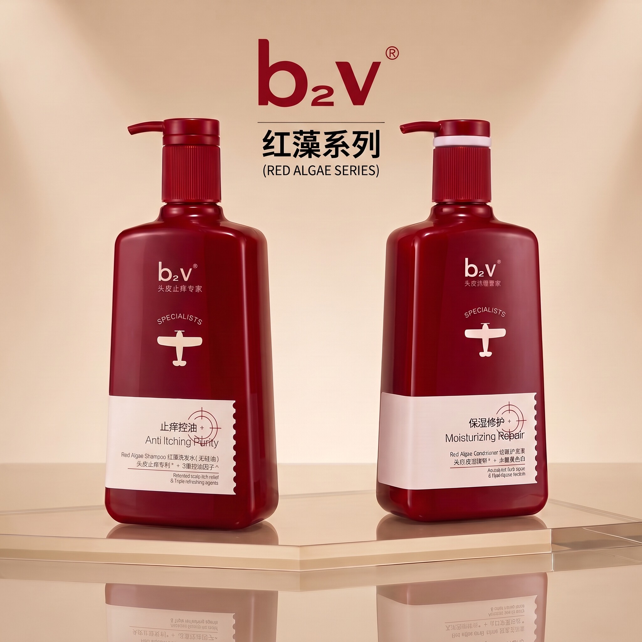 b2v红藻护发素 头发护理改善毛躁干枯柔顺顺滑男士女士洗发水套装