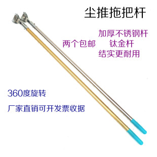 万向夹 尘推夹子 拖把头拖布尘推罩拖把配件 尘推头子 尘推铁夹头