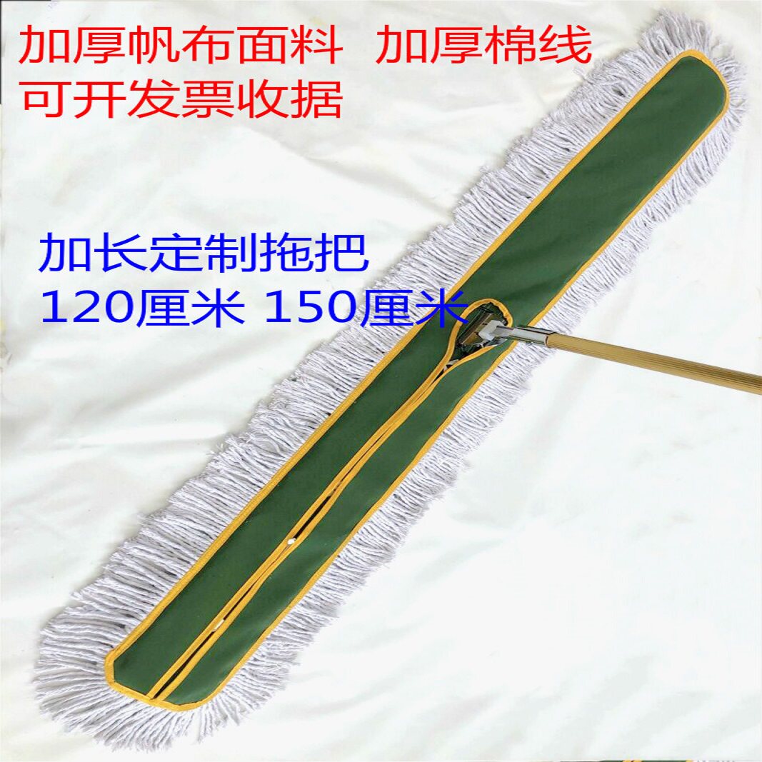 大号地拖平板拖把棉线尘推排拖拖