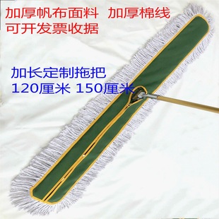 大号地拖平板拖把棉线尘推排拖拖布120厘米150超大空间使用超长