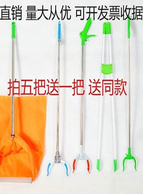 环卫不锈钢捡垃圾夹子拾物器捡拾器取物器卫生夹物品拾取钳子防风