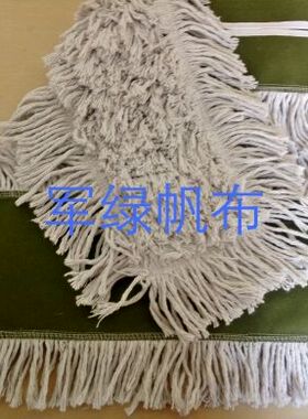 大号平板长地棉线拖把酒店工厂公司保洁排拖布40 60 90 110cm尘推