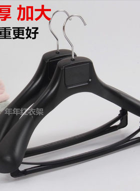 防滑塑料无痕宽肩西装衣架特价
