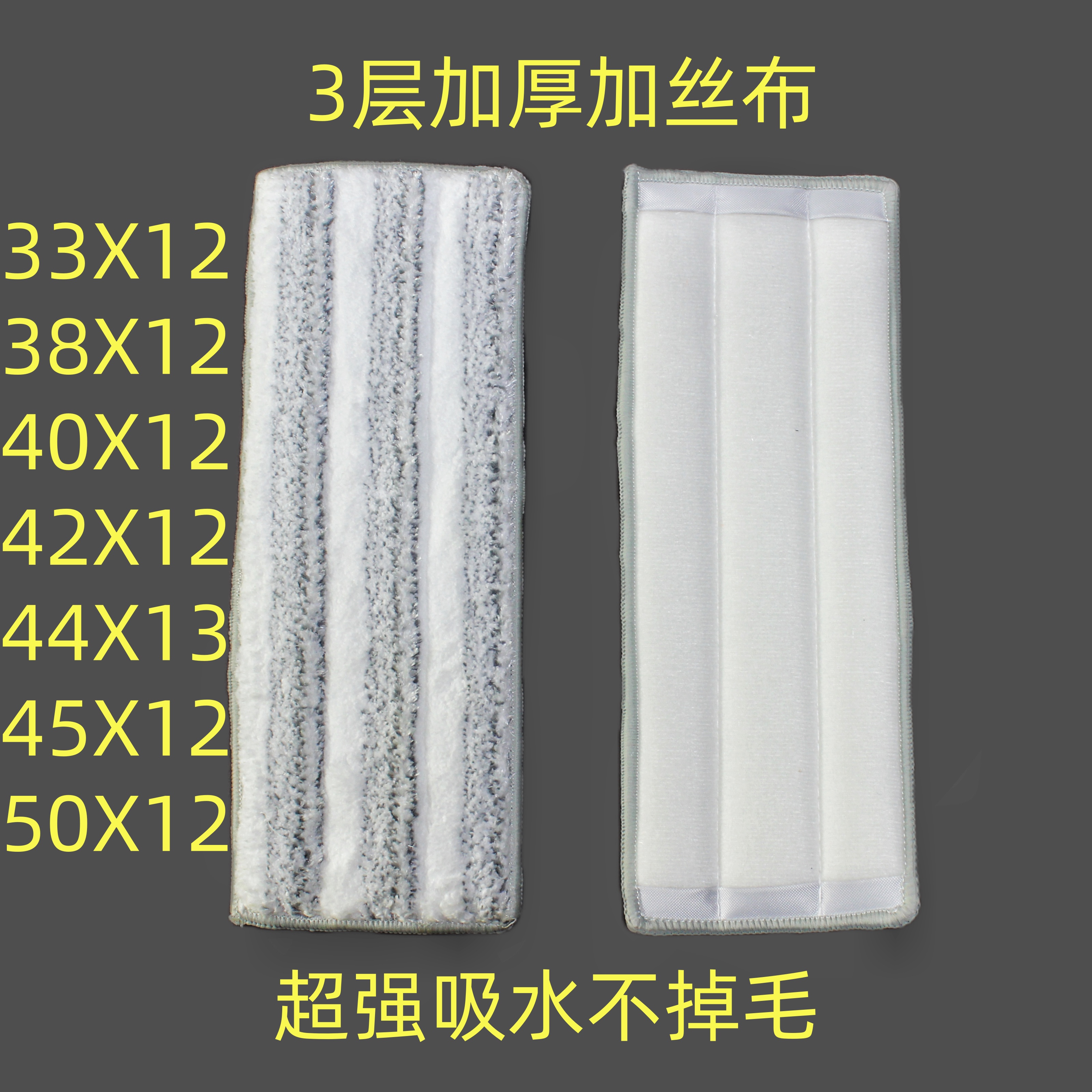 替换拖把布加厚超强吸水不掉毛