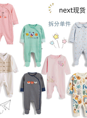 现货新款next男女宝宝春秋长袖长裤纯棉连体衣婴儿哈衣爬衣睡衣