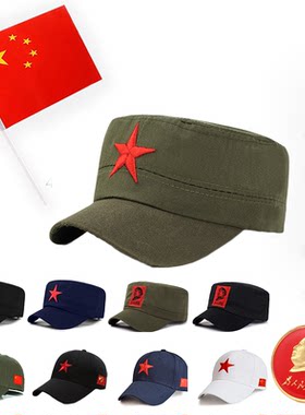 红军帽五角星帽子红星鸭舌帽手摇小国旗三件套毛主席像章徽章迷彩