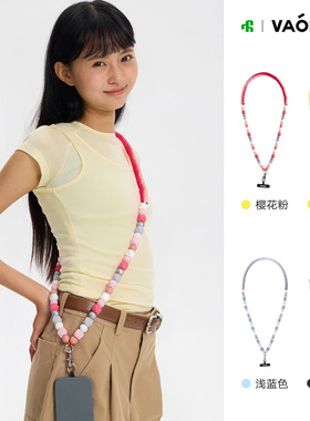 VAOPER喂牌多巴胺撞色手机绳