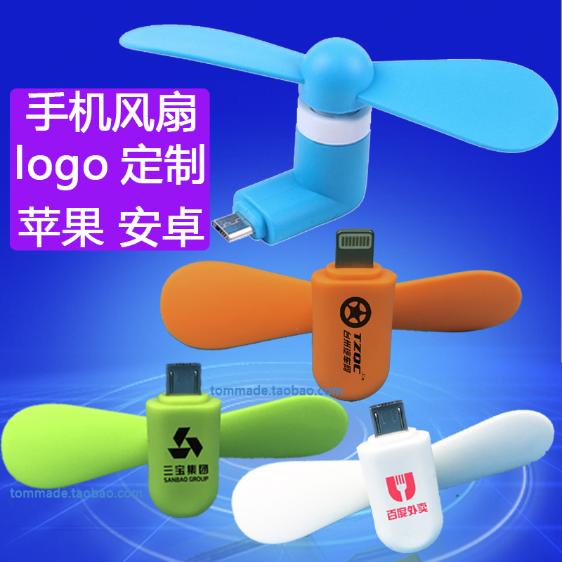 Ventilateur USB - Ref 407613 Image 1