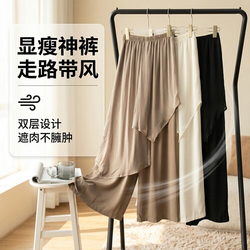 夏季高腰飘逸雪纺假两件裙裤