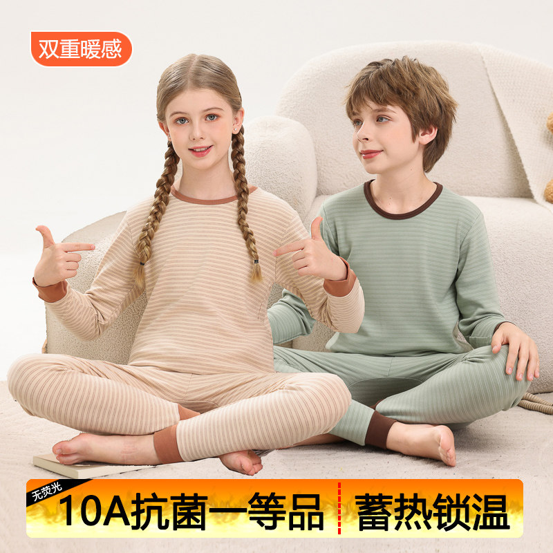 秋冬儿童保暖内衣套装男