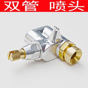 bobo波波双管石墨乳喷枪二位自吸脱模枪雾化器锻造压铸铝浇铸喷头
